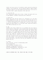 (특수아교육학개론 E형) 청각장애 지체 및 건강장애의 개념 원인 특성 판별 및 평가 방법 교육 방안을 논의하시오 6페이지