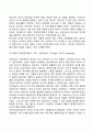 프로이드의 정신분석이론 - 마음의 제1영역(마음의 구성) : 의식, 전의식, 무의식,  마음의 제2영역(마음의 구조) : 원초아, 자아, 초자아 3페이지