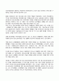 청소년관련법 7페이지