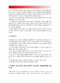 방송대 간호이론B형] 매슬로의 욕구위계론과 관련해 작성하시오 1)욕구위계론의 주요개념 2)여성직장인 3)대상자 욕구단계별 충족상황 4)간호문제 세가지 선정 간호내용 5)욕구위계론 적용 결론 9페이지
