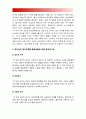방송대 간호이론B형] 매슬로의 욕구위계론과 관련해 작성하시오 1)욕구위계론의 주요개념 2)여성직장인 3)대상자 욕구단계별 충족상황 4)간호문제 세가지 선정 간호내용 5)욕구위계론 적용 결론 10페이지