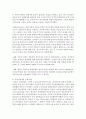 (한국정부론 D형) 시장실패와 마찬가지로 정부실패도 여러 가지 원인과 유형이 있다 정부실패 사례를 하나 찾아서 그 원인을 분석하고 그 해결방안을 제시하시오 5페이지