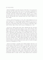 (한국정부론 D형) 시장실패와 마찬가지로 정부실패도 여러 가지 원인과 유형이 있다 정부실패 사례를 하나 찾아서 그 원인을 분석하고 그 해결방안을 제시하시오 6페이지