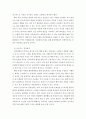 [전학과] 생명과환경 =) 정부의 원자력발전 장기적 포기에 대해 원자력발전으로 생산한 전기의 생산비용이 다른 전기의 생산비용보다 훨씬 낮다는 주장이 있었다 이 주장의 타당성에 대해 자료를 조사해서 정리해보시오 6페이지