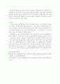 [전학과] 생명과환경 =) 정부의 원자력발전 장기적 포기에 대해 원자력발전으로 생산한 전기의 생산비용이 다른 전기의 생산비용보다 훨씬 낮다는 주장이 있었다 이 주장의 타당성에 대해 자료를 조사해서 정리해보시오 8페이지