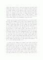 글쓰기 =) 자신의 소유물 중 가장 소중하게 생각하는 물건을 2개 선택하여 이에 대해 설명하는 글을 쓰시오 5페이지