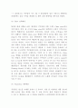 한삼인 기업현황분석과 SWOTSTP분석및 한삼인 마케팅경영전략분석및 한삼인 새로운 마케팅 4P전략수립과 향후개선방안제시 14페이지