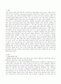 사람들이 확률 판단을 위해 자주 사용하는 휴리스틱들의 특성들과 휴리스틱을 사용했을 때 주의 할 점을 정리하시오 2페이지