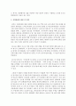 (한국정부론 E형) 공직윤리와 관련하여 &65378;부정청탁 및 금품 등 수수의 금지에 관한 법률(김영란법)&65379;이 2015년 3월에 제정되어 시행되고 있다 이 법의 취지 및 주요 내용을 정리 4페이지