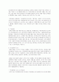 (한국정부론 E형) 공직윤리와 관련하여 &65378;부정청탁 및 금품 등 수수의 금지에 관한 법률(김영란법)&65379;이 2015년 3월에 제정되어 시행되고 있다 이 법의 취지 및 주요 내용을 정리 6페이지