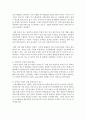 (한국정부론 E형) 공직윤리와 관련하여 &65378;부정청탁 및 금품 등 수수의 금지에 관한 법률(김영란법)&65379;이 2015년 3월에 제정되어 시행되고 있다 이 법의 취지 및 주요 내용을 정리 10페이지
