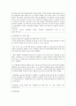 (한국정부론 E형) 공직윤리와 관련하여 &65378;부정청탁 및 금품 등 수수의 금지에 관한 법률(김영란법)&65379;이 2015년 3월에 제정되어 시행되고 있다 이 법의 취지 및 주요 내용을 정리 15페이지