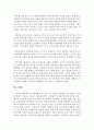 (한국정부론 E형) 공직윤리와 관련하여 &65378;부정청탁 및 금품 등 수수의 금지에 관한 법률(김영란법)&65379;이 2015년 3월에 제정되어 시행되고 있다 이 법의 취지 및 주요 내용을 정리 16페이지