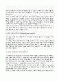 교육심리학 1 콜버그의 도덕성 발달단계이론을 설명하고 교육적 시사점을 논하시오 2 에릭슨의 성격발달단계에 대해 설명하고 교육적 시사점을 논하시오 5페이지