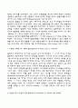 교육심리학 1 콜버그의 도덕성 발달단계이론을 설명하고 교육적 시사점을 논하시오 2 에릭슨의 성격발달단계에 대해 설명하고 교육적 시사점을 논하시오 10페이지