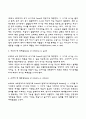 교육심리학 1 콜버그의 도덕성 발달단계이론을 설명하고 교육적 시사점을 논하시오 2 에릭슨의 성격발달단계에 대해 설명하고 교육적 시사점을 논하시오 11페이지