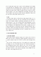 [2018 환경법 4A] 환경과 무역 논의에 대해 서술하시오 10페이지