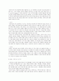 가족복지론)가족치료 개입 전략(초기 중기 종결)의 이론을 근거로 주변 실제가족의 가족치료과정을 적용하되 가족의 욕구와 문제정의 및 개입과정을 서술해 주세요 3페이지