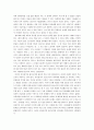 사회복지개론)인간의 생애주기에 따른 사회복지의 필요성을 분석하시오 3페이지