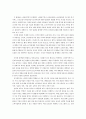 교육사회학)신자유주의와 교육정책에 대하여  조사하여 쓰시오 3페이지