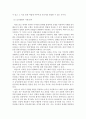 간호학특론)서치만의 단계별 질병과정 모형에 대해 설명하고 의사결정 행위 및 결과 측면에서 질병경험 단계별로 기술하시오 또한 서치만의 질병과정 단계모형에 대해 급성질환자와 만성질환자를 각각 1인씩(총 2인) 5페이지