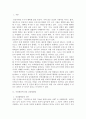 [전학과] 간호학특론)사회계층에 따른 건강불평등에 대해 설명하고 빈곤층의 의료추구행위에 대해 기술하시오 또한 빈곤층 불건강자의 의료추구행위에 대해 급성질환자와 만성질환자 각각 1인씩(총 2인)을 선정하여 사례를 조 2페이지