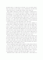 세법)임꺽정은 이 사건 부가가치세 과세처분에 불복하여 자신은 실제 사업자가 아니고 단지 이름만 빌려준 데 불과하므로 부가가치세 납세의무가 없다고 주장하고 있다 6페이지