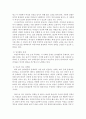 성사랑사회)어떤 현상을 여성주의적 시각으로 본다는 것은 어떤 뜻이며 여성주의적으로보면 그렇지 않았을 때와 비교해서 어떻게 달라지는지 구체적인 사례를 들어서 서술하시오 3페이지