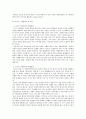 사회복지조사론)자신의 관심 분야(아동 노인 여성 장애 노동 고용 의료 주거 교육 인권 등)에서의 현안 이슈를 선정한 후 관련된 공신력있는 사회지표1)를 인용하여 해당 이슈를 비평하시오 6페이지