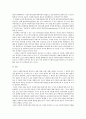 사회복지실천론)전문적 사회복지실천 확장기에 대하여 서술하시오 3페이지