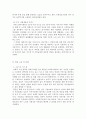 사회복지실천론)사회복지실천 현장 방문 보고서5강에서 소개된 사회복지실천 현장 중 관심 있는 분야를 선택하여 자신의 거주 지역 내에서 해당분야의 실천 현장을 인터넷 또는 직접 방문하여 방문 보고서를 작성하 5페이지