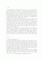 사회복지개론)영국의 사회복지역사와 한국의 사회복지역사를 비교 설명하고 이를 바탕으로 우리나라 사회복지의 발전방안에 대하여 서술하시오 2페이지