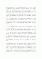 인권법)국가인권기구를 국제적으로 비교하고 우리나라 국가인권위원회의 성격에 대해서 설명하시오 4페이지