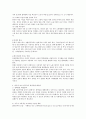 (사회복지조사론 공통)자신의 관심 분야(아동 노인 여성 장애 노동 고용 의료 주거 교육 인권 등)에서의 현안 이슈를 선정한 후 관련된 공신력있는 사회지표1)를 인 5페이지