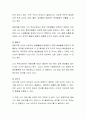 프로이트 이론의 주요 개념을 설명하고 심리성적 발달단계를 논술하시오 3페이지