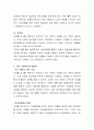 노년기의 자살의 문제를 논하고 사회복지측면에서의 해결방안을 서술하시오 4페이지