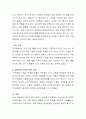 우리 몸에 영향을 미치는 단백질의 기능을 2가지 이상 제시해보고 이에 대한 설명을 해보시오 3페이지