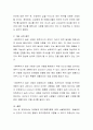 매슬로우(Maslow)가 주장하는 욕구계층이론을 마케팅 실무에서 어떻게 활용할 수 있는지 특정 제품을 선택하여 아이디어를 제안하시오 3페이지