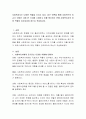 사회복지사는 다양한 역할을 가지고 있다 최근 언론을 통해 사회적으로 이슈가 되었던 사례 한 가지를 소개하고 이를 원조하기 위해 사회복지사의 어떤 역할이 강조되어야 하는지 작성하시오 2페이지