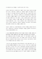 사회복지사는 다양한 역할을 가지고 있다 최근 언론을 통해 사회적으로 이슈가 되었던 사례 한 가지를 소개하고 이를 원조하기 위해 사회복지사의 어떤 역할이 강조되어야 하는지 작성하시오 3페이지
