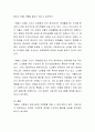 사회복지사는 다양한 역할을 가지고 있다 최근 언론을 통해 사회적으로 이슈가 되었던 사례 한 가지를 소개하고 이를 원조하기 위해 사회복지사의 어떤 역할이 강조되어야 하는지 작성하시오 4페이지