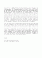 철학의 이해 A형 플라톤의 대화편 메논(탁월함의 획득 방식) 9페이지