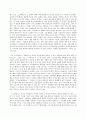 철학의 이해 A형 플라톤의 대화편 소크라테스의 변명 4페이지