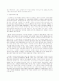철학의 이해 A형 플라톤의 대화편 소크라테스의 변명 5페이지