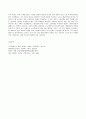 철학의 이해 A형 플라톤의 대화편 소크라테스의 변명 9페이지