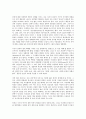 철학의 이해 C형 철학의 교실 존 롤스 ‘정의’ 3페이지