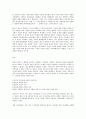철학의 이해 C형 철학의 교실 존 롤스 ‘정의’ 7페이지