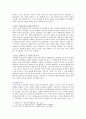 [교육심리학] 1 콜버그(Kohlberg)의 도덕성 발달단계이론을 설명하고 교육적 시사점 2 에릭슨(Erikson)의 성격발달단계이론에 대해 설명하고 교육적 시사점 6페이지