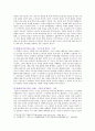 [교육심리학] 1 콜버그(Kohlberg)의 도덕성 발달단계이론을 설명하고 교육적 시사점 2 에릭슨(Erikson)의 성격발달단계이론에 대해 설명하고 교육적 시사점 11페이지