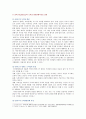 [교육심리학] 1 콜버그(Kohlberg)의 도덕성 발달단계이론을 설명 그 교육적 시사점 2 에릭슨(Erikson)의 성격발달단계이론에 대해 설명 교육적 시사점 3페이지